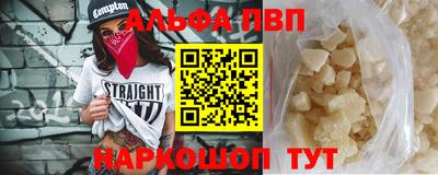 меф VHQ Гусев
