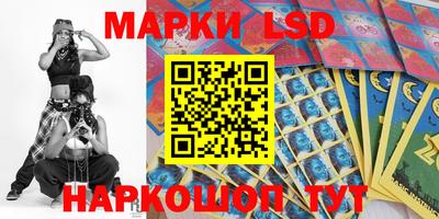 герыч Гусиноозёрск