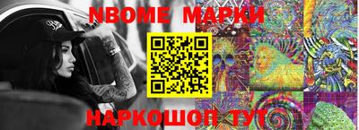 марки lsd Гусь-Хрустальный