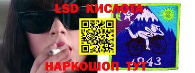 меф VHQ Гусев