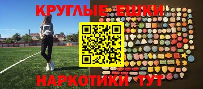 меф VHQ Гусев