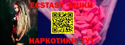 герыч Гусиноозёрск