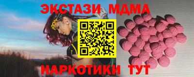 меф VHQ Гусев