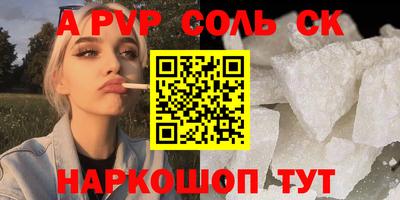 меф VHQ Гусев