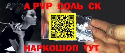 меф VHQ Гусев