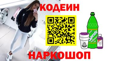 герыч Гусиноозёрск