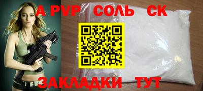 марки lsd Гусь-Хрустальный