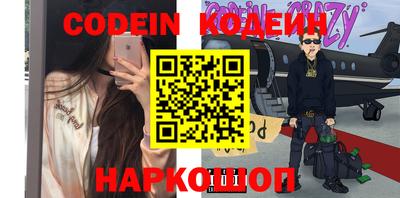 прущие грибы Донецк