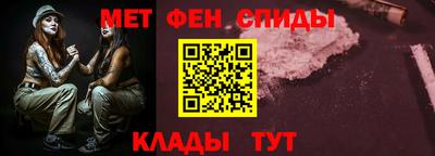 меф VHQ Гусев