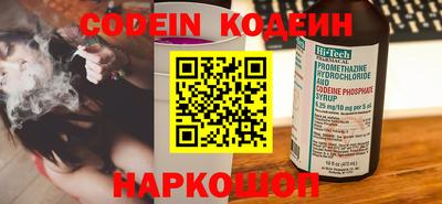 герыч Гусиноозёрск