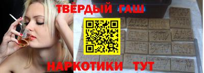 меф VHQ Гусев