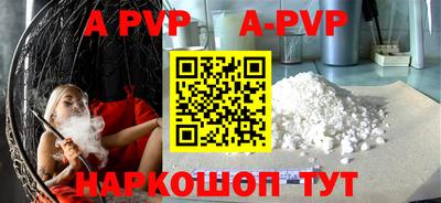 меф VHQ Гусев