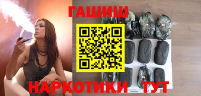 герыч Гусиноозёрск