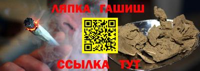 герыч Гусиноозёрск