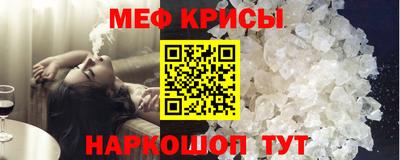 герыч Гусиноозёрск