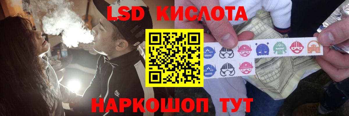 Самара  LSD-25 экстази ecstasy  Вход с VPN  ЛСД экстази ecstasy 