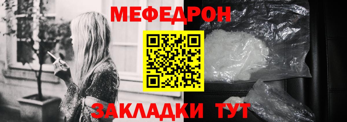 Самара  Мефедрон мяу мяу  Вход с VPN 