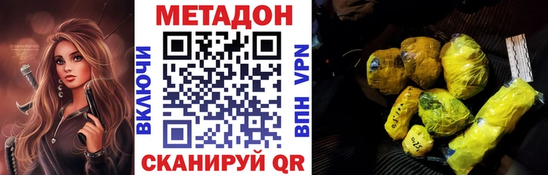 Метадон мёд  Самара 