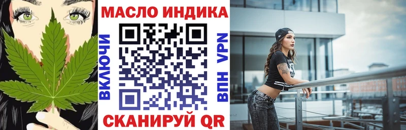 ТГК вейп с тгк  где найти   darknet официальный сайт  Самара 