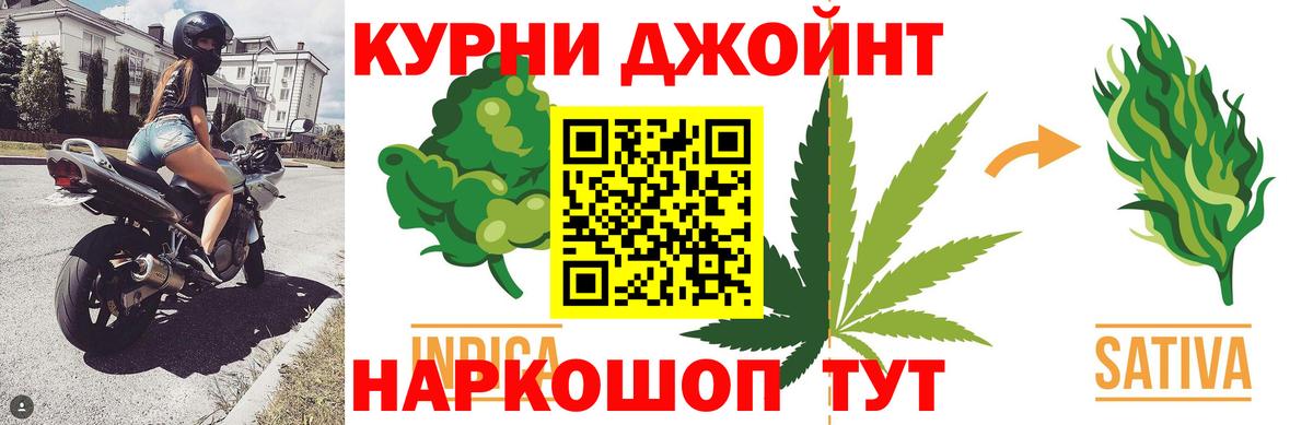 Марихуана White Widow  Марихуана VHQ  МАРИХУАНА семена  Вход с VPN  Конопля AK-47  Самара 